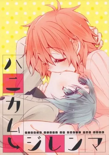 その他アニメ・漫画 ハニカム・ジレンマ / そらと / アストラッテ