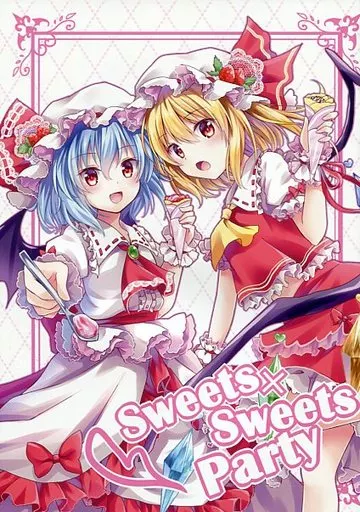 東方 Sweets×Sweets Party / くれ～ぷ / ティカ / Primitivo