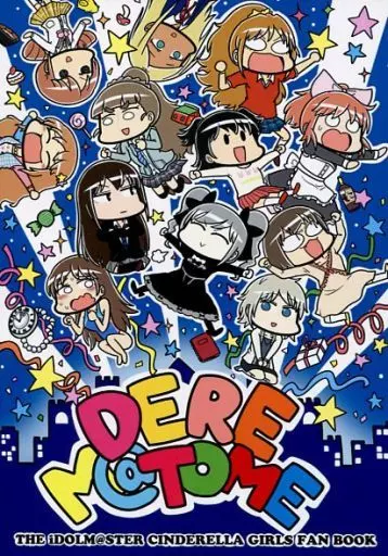 シンデレラガールズ（アイマス） DERE M＠TOME / ツナマヨ / ねぎマヨ