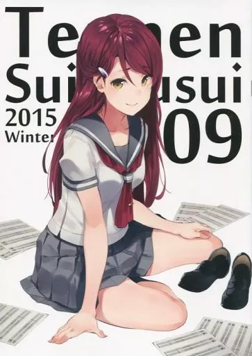 駿河屋 -<中古><<よろず>> Tennen Suidousui 09 / パセリ / 天然水道水