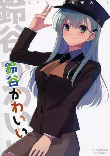 鈴谷かわいい – 艦隊これくしょん