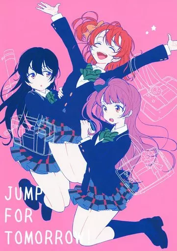 ラブライブ！ JUMP FOR TOMORROW! / もけ / gaton.