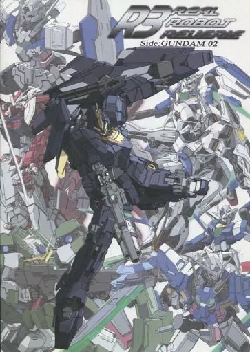 ガンダム R3 REAL ROBOT REVERIE Side：GUNDAM 02 / 皐月 / Armor Piercing