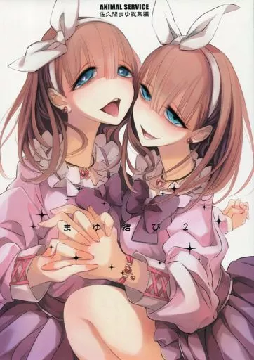 まゆ結び 2_image