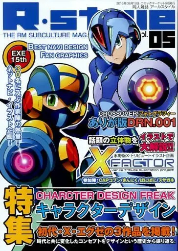 R・Style 05_image