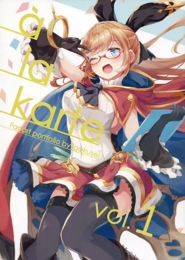 よろず a la karte vol.1 / いがくせい / いぬけだまクリニック