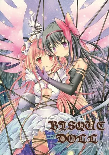 魔法少女まどか☆マギカシリーズ BISQUE DOLL / 坂口蜜柑 / チロル文庫