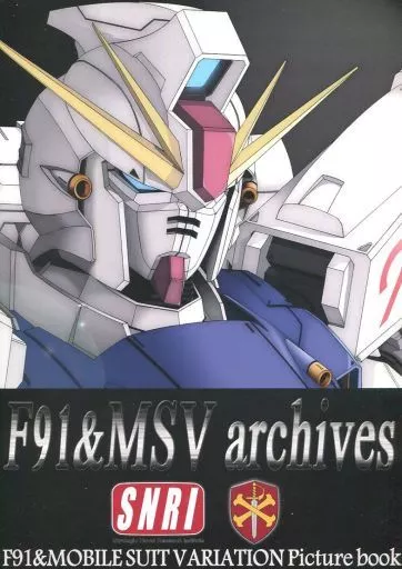 F91＆MSV archives – ガンダム