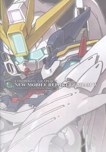 ガンダム COMPOSITE GRAPHICS NEW MOBILE REPORT GUNDAM W / スサガネ / Zトン / COMPOSITE CELL