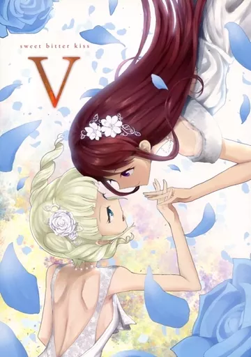 sweet bitter kiss 5 – アイカツ！