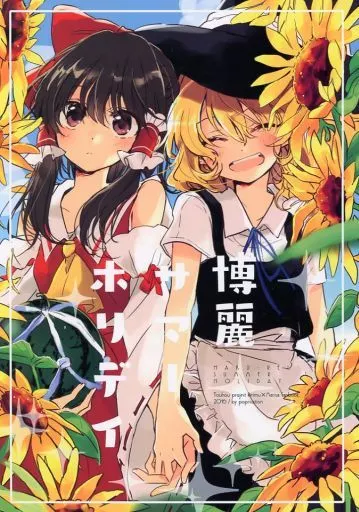 https://cdn.suruga-ya.jp/database/pics_webp/game/zhore150157.jpg.webp-title