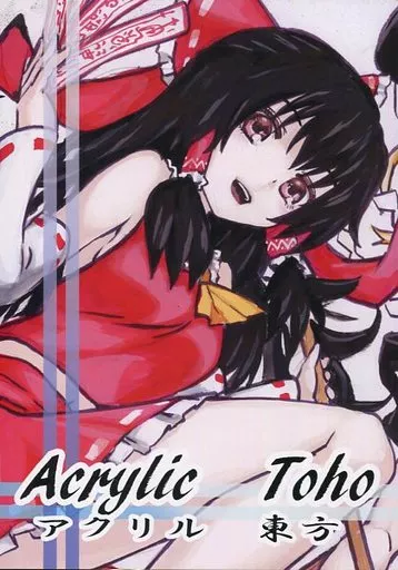 東方 アクリル東方 / 蒲谷カバヂ / テレピン1000ml