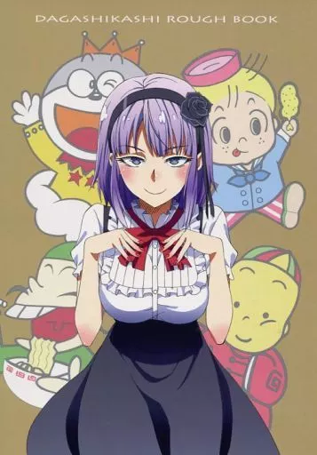 よろず DAGASHIKASHI ROUGH BOOK / 山崎正和 / Now Printing!