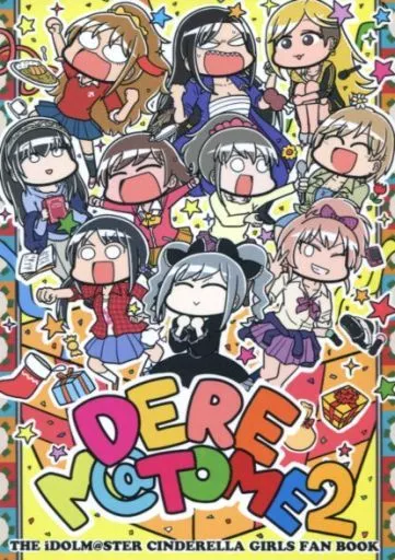 DERE M＠TOME 2 / ツナマヨ / ねぎマヨ