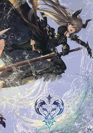 オリジナル MUSHIMARO ART SELECTION black / 虫麻呂 / うさぎ小屋