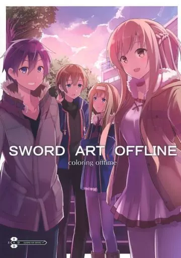 ソードアート・オンライン SWORD ART OFFLINE coloringofftime / .com / comdora