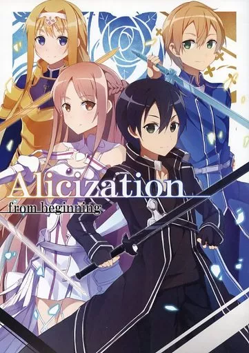 ソードアート・オンライン Alicization from beginning / .com / comdora