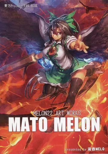 東方 MELON22 ART WORKS MATO MELON / めろん22 / 瀧音MELO