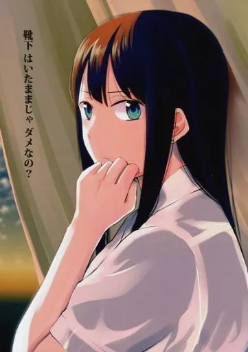 シンデレラガールズ（アイマス） 靴下はいたままじゃダメなの? / イチヒ / 兎に角牛