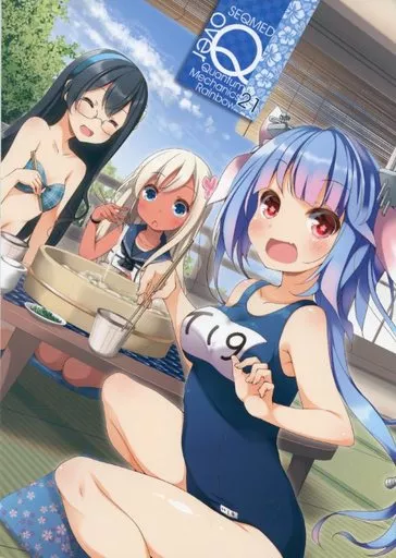 艦隊これくしょん over Quantum Mechanics Rainbow 21 / SEQMED