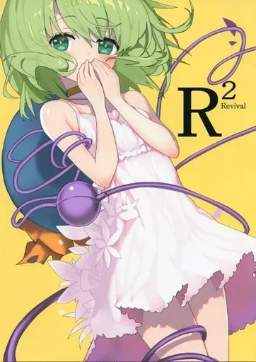 東方 R2 Revival / 茨乃 / Eefy