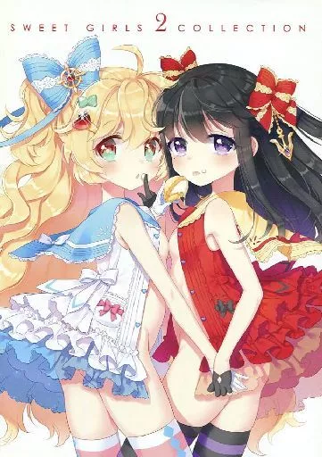 SWEET GIRLS COLLECTION 2 – よろず