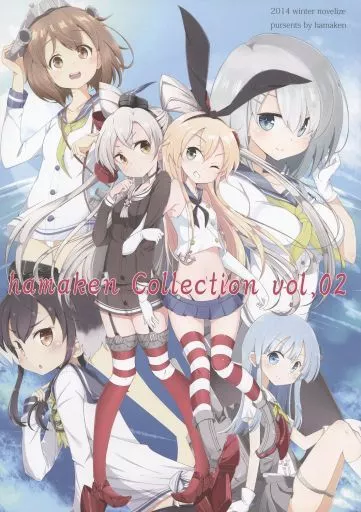艦隊これくしょん hamaken Collection vol.02/天津風の女体盛り / はまけん / NOVELIZE