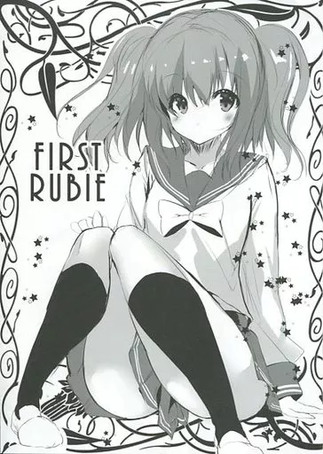 FIRST RUBIE_image