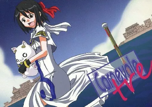 ARIA Carnevale tre / 蟹爵 / 谷川岳ひこまろ / 負け犬雑炊