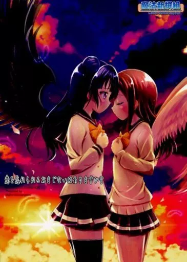 恋を忘れられるおまじないはありますか?_image