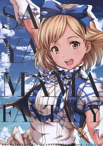 SAKIYAMAMA FANTASY_image