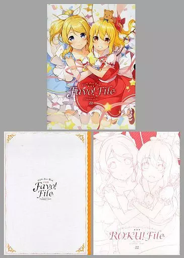 よろず 【3点セット】Favo! File / 6U☆ / ETERNAL LAND