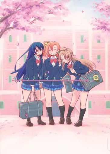 うそつきナイチンゲール(D)_image