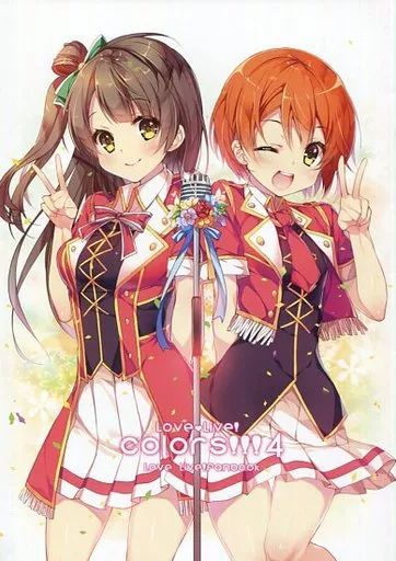 ラブライブ！ colors!!! 4 / みわべさくら / Pion