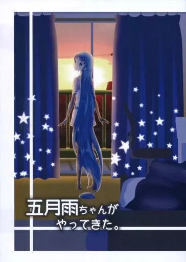 五月雨ちゃんがやってきた。_image