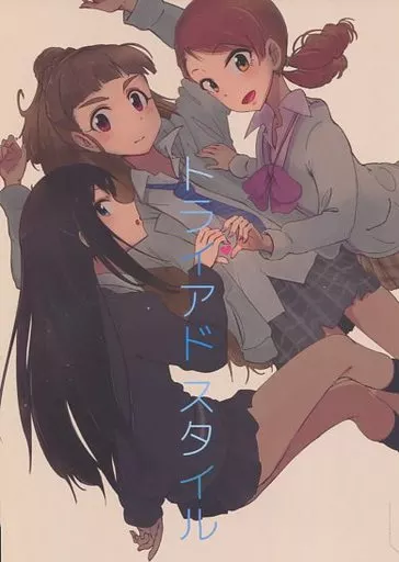 シンデレラガールズ（アイマス） トライアド スタイル / くろとら / Kuroto-lab