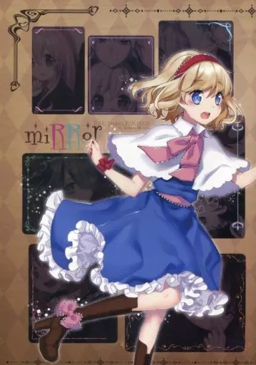 東方 MIRROR / 京田スズカ / 菊月 / 京田モータース