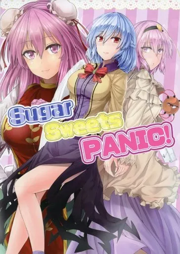 東方 Sugar Sweets PANIC! / Y2 / 七輪大社