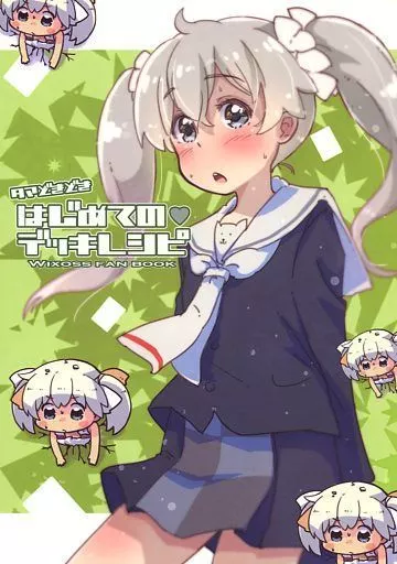 その他アニメ・漫画 タマどきどき はじめての・デッキレシピ / 十月十日 / アークポエミィ