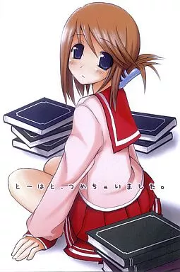 To Heart2 とーはと、つめちゃいました。 / かきふらい / 海の幸定食