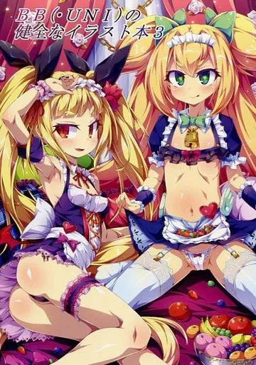 BLAZBLUE(ブレイブルー) BB(・UNI)の健全なイラスト本 3 / とらいし666 / とらいしっくす