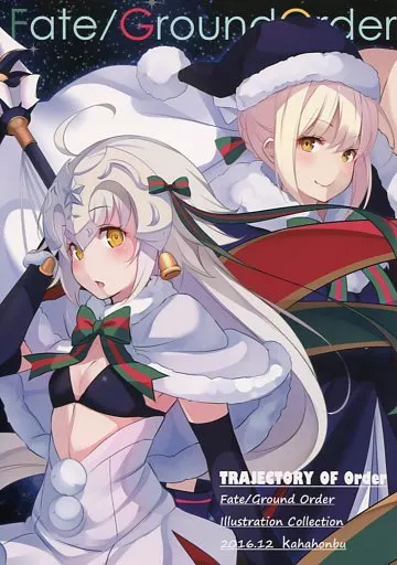 Fate 【冊子単品】TRAJECTORY OF Order / 玖条イチソ / カハッ本部