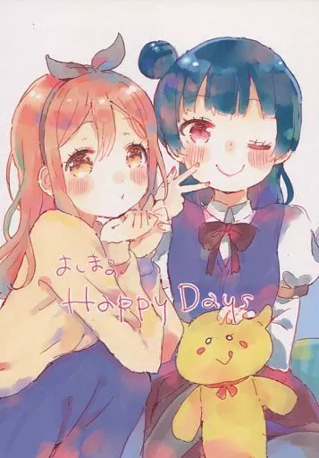 ラブライブ!サンシャイン!! よしまる Happy Days / サンクス仮面 / 八王子GALAXY VENUS