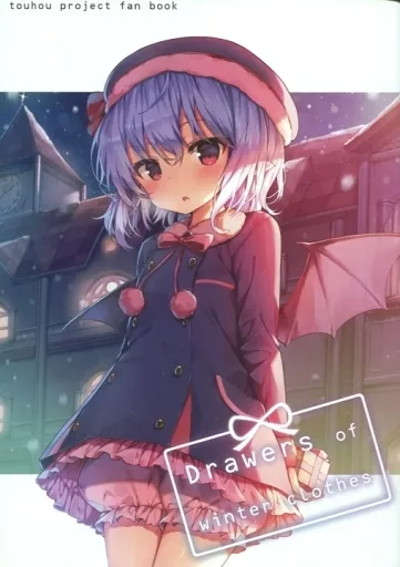 Drawers of winter clothes – 東方