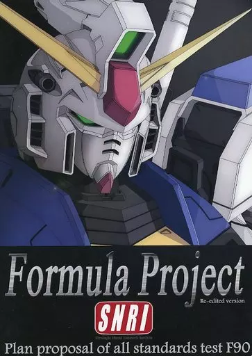 ガンダム Formula Project Re-edited version / 皐月 / 日羽工業 / Armor Piercing