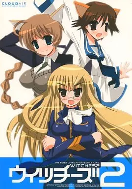 ウィッチーズ2_image