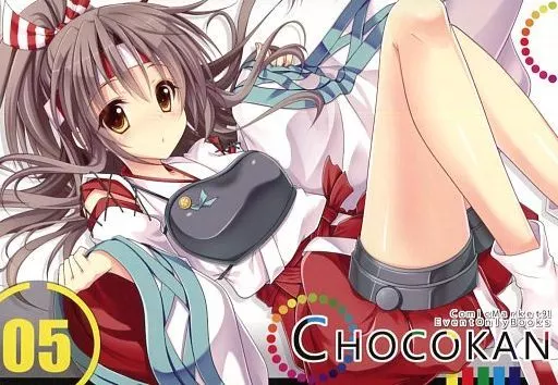 【冊子単品】CHOCOKAN 5 / かわいまりあ / 魔理亜の缶詰