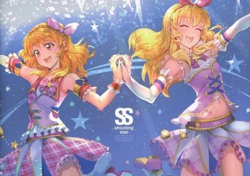 アイカツ！ S☆S (shooting star) / こるせ / 富士フジノ / スタジオいわし