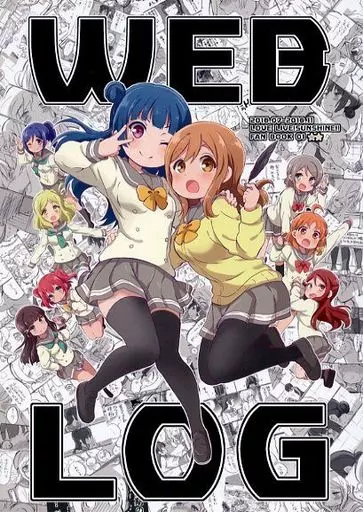 ラブライブ！サンシャイン！！ WEB LOG 2016.07-2016.11 / めざし / めざましセット