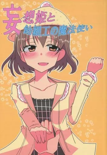 https://cdn.suruga-ya.jp/database/pics_webp/game/zhore165960.jpg.webp-title